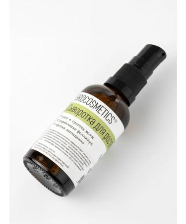 BROCOSMETICS Hair growth serum - Buy Online on GoSupps.com