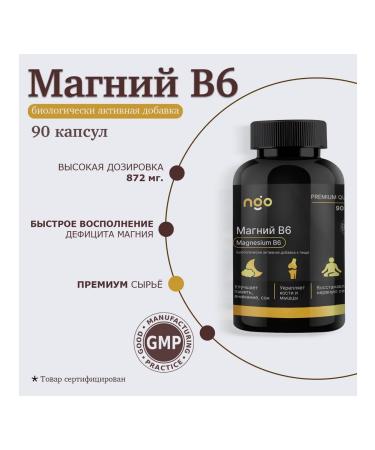 NGO Dad Magnesium B6 Magnesium Citrate 872 mg