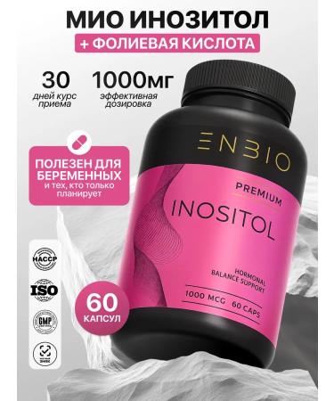 ENBIO Inositol 1000 mg with folic acid vitamins for women