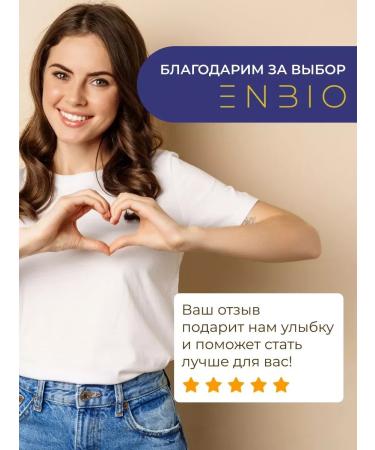 ENBIO Inositol 1000 mg with folic acid vitamins for women - Buy Online on GoSupps.com