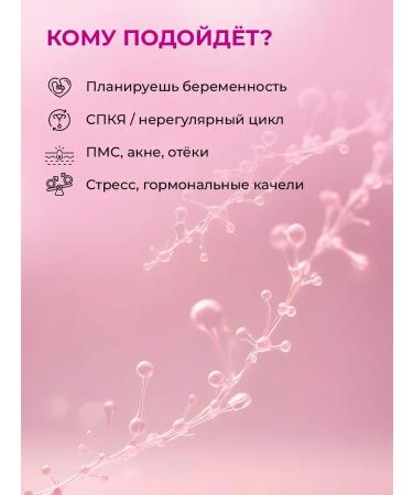 ENBIO Inositol 1000 mg with folic acid vitamins for women - Buy Online on GoSupps.com