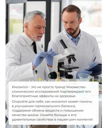 ENBIO Inositol 1000 mg with folic acid vitamins for women - Buy Online on GoSupps.com