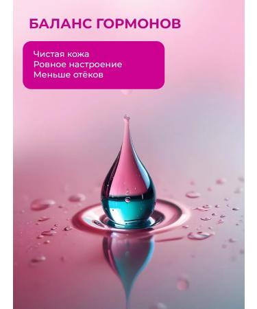 ENBIO Inositol 1000 mg with folic acid vitamins for women - Buy Online on GoSupps.com