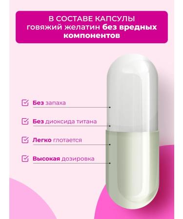 ENBIO Inositol 1000 mg with folic acid vitamins for women - Buy Online on GoSupps.com