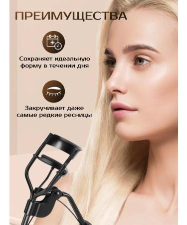 GRYU Kerler for eyelashes - Buy Online on GoSupps.com