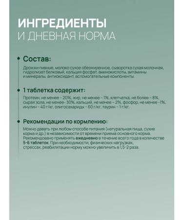 AMSTREL Multivitamins for cats healthy digestion 90 tablets - Buy Online on GoSupps.com