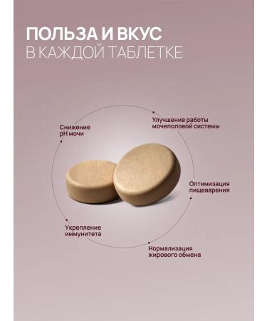 AMSTREL Vitamins for sterilized cats Health and energy 90 tab - Buy Online on GoSupps.com