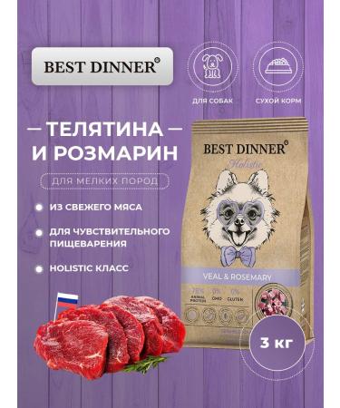 Best dinner Holistic dry food for mini dogs veal 3 kg