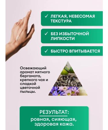 Depiltouch Cream for oily skin sebor - Buy Online on GoSupps.com