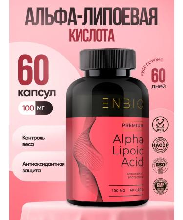 ENBIO Alpha lipoic acid 100 mg for weight loss and detox