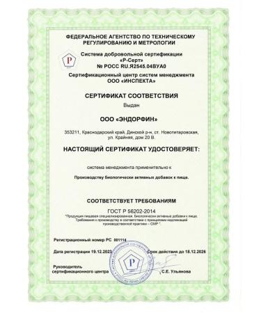 ENBIO Alpha lipoic acid 100 mg for weight loss and detox - Buy Online on GoSupps.com