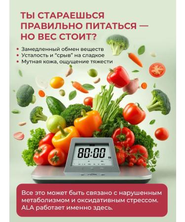 ENBIO Alpha lipoic acid 100 mg for weight loss and detox - Buy Online on GoSupps.com