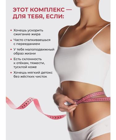 ENBIO Alpha lipoic acid 100 mg for weight loss and detox - Buy Online on GoSupps.com