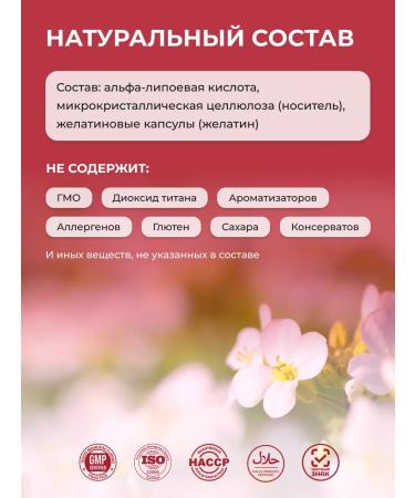 ENBIO Alpha lipoic acid 100 mg for weight loss and detox - Buy Online on GoSupps.com