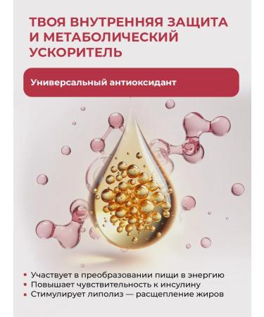 ENBIO Alpha lipoic acid 100 mg for weight loss and detox - Buy Online on GoSupps.com