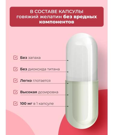 ENBIO Alpha lipoic acid 100 mg for weight loss and detox - Buy Online on GoSupps.com