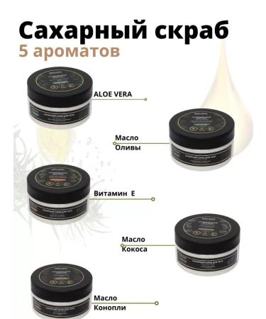 ORGANIC GURU Body scrub sugar oil hemp 200 ml - Buy Online on GoSupps.com