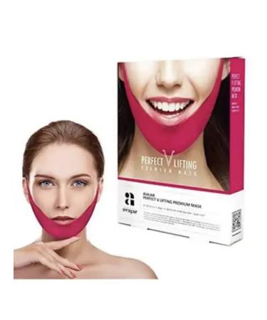 GChe Patchi mask bandage from the second chin - Buy Online on GoSupps.com