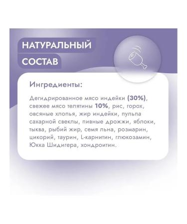 Best dinner Holistic dry food for mini dogs veal 10 kg - Buy Online on GoSupps.com