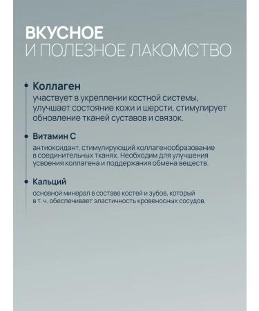 AMSTREL Multivitamins for dogs healthy joints and tendons 90 tab - Buy Online on GoSupps.com