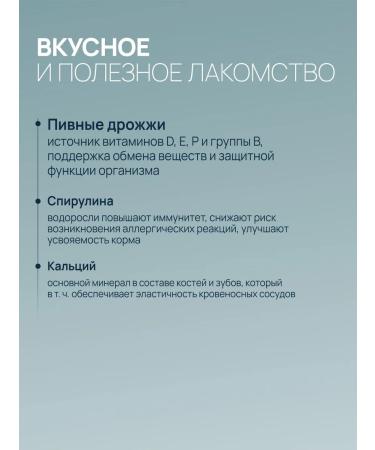 AMSTREL Multivitamins for dogs healthy immunity 90 tablets - Buy Online on GoSupps.com