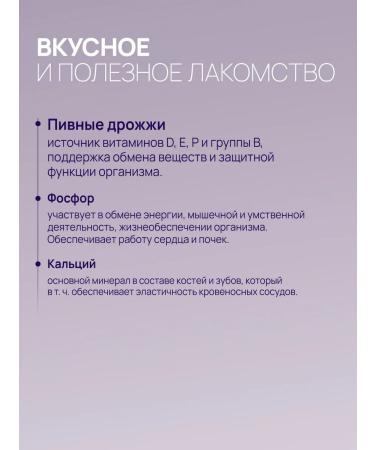 AMSTREL Multivitamins for puppies and dogs Health and development 90 tab - Buy Online on GoSupps.com