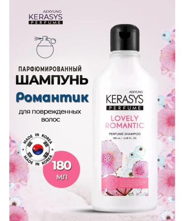 KeraSys Hair shampoo perfumed Lovely Romantic 180 ml
