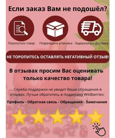 ORGANIC GURU Sonusufant natural shampoo strengthening and nutrition - Buy Online on GoSupps.com