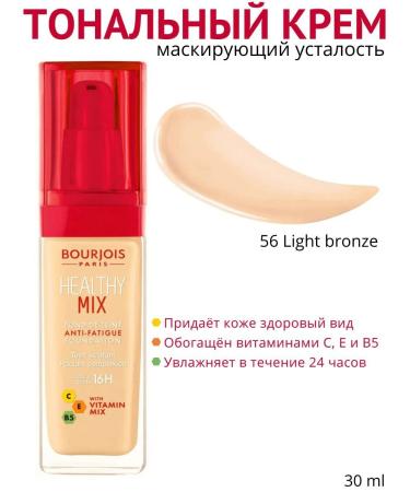 MafyShop The cream is founded