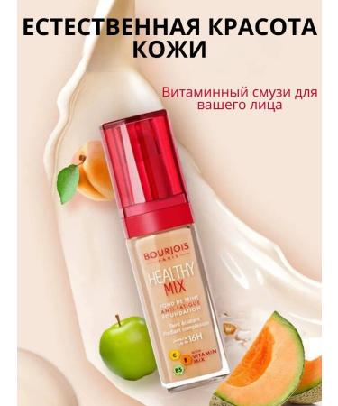 MafyShop The cream is founded - Buy Online on GoSupps.com