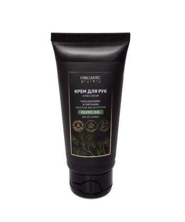 ORGANIC GURU Hand cream nutrient intensively moisturizing natural - Buy Online on GoSupps.com