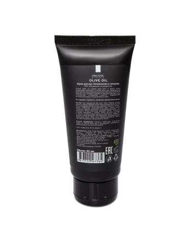 ORGANIC GURU Hand cream nutrient intensively moisturizing natural - Buy Online on GoSupps.com