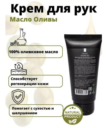 ORGANIC GURU Hand cream nutrient intensively moisturizing natural - Buy Online on GoSupps.com