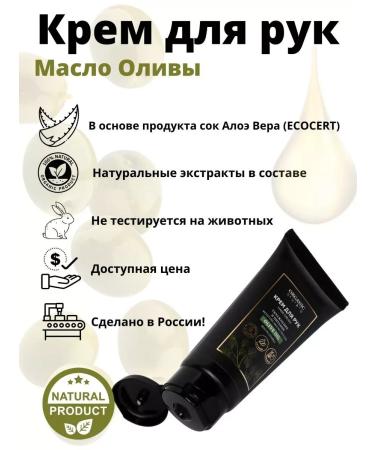 ORGANIC GURU Hand cream nutrient intensively moisturizing natural - Buy Online on GoSupps.com