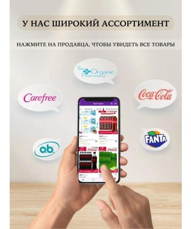 ORGANIC GURU A set of natural cosmetics for face and hands - Buy Online on GoSupps.com