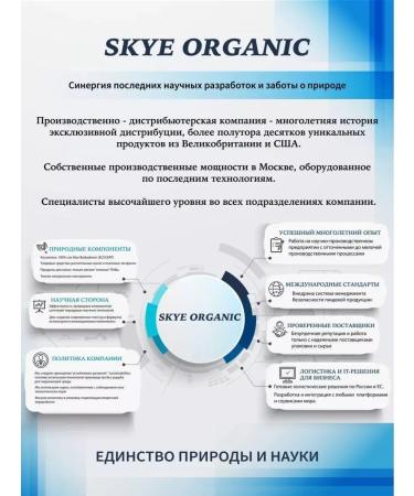 ORGANIC GURU Set of natural cosmetics for body care - Buy Online on GoSupps.com