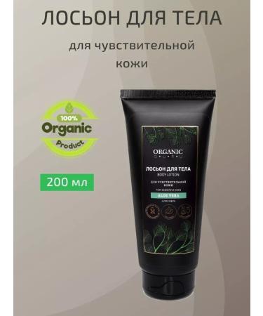 ORGANIC GURU Set of natural cosmetics for body care - Buy Online on GoSupps.com