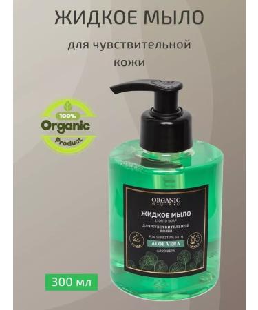 ORGANIC GURU Set of natural cosmetics for body care - Buy Online on GoSupps.com