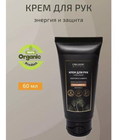 ORGANIC GURU A set of natural face care cosmetics - Buy Online on GoSupps.com