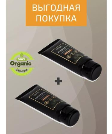 ORGANIC GURU A set of natural face care cosmetics - Buy Online on GoSupps.com
