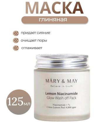 MARY&MAY Clay mask for skin radiance 125 ml