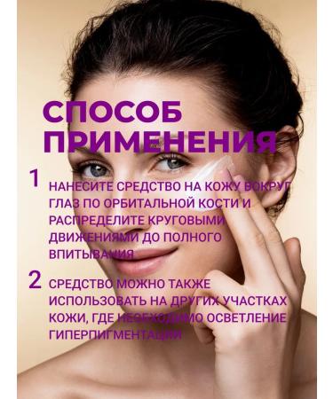 MARY&MAY Brightening Eye Cream - Buy Online on GoSupps.com
