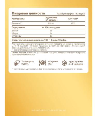 MISHIDO Vitamin C 90 capsules - Buy Online on GoSupps.com