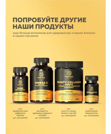 MISHIDO Vitamin C 90 capsules - Buy Online on GoSupps.com