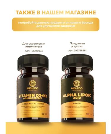 MISHIDO Vitamin C 90 capsules - Buy Online on GoSupps.com
