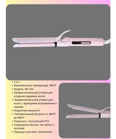 VGR Curling iron - Buy Online on GoSupps.com