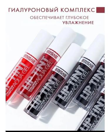 Beauty Tint for the lips. Tone 04 - Buy Online on GoSupps.com