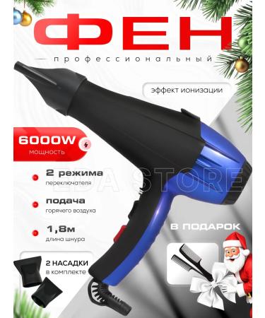 PHILIPS Hair hair dryer Professional New Year's Gift