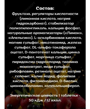 Vitrum Kids sparkle for immunity of children 4-10 years 18pcs*2UP - Buy Online on GoSupps.com