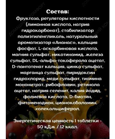 Vitrum junior sparkle for children's immunity 11-17 years old 18pcs*1UP - Buy Online on GoSupps.com